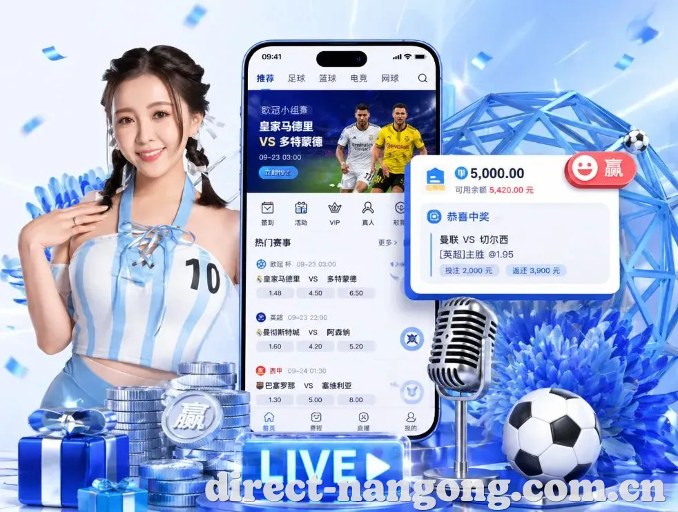 <strong>南宫28</strong>App 功能预览